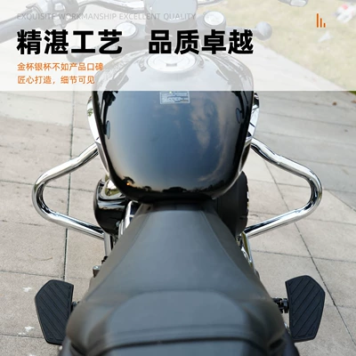 Motorcycle bumper Electroplating Bar One-Stop Modified