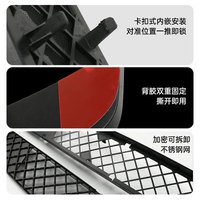 New Detachable Insect-Proof Net Modely: Automobile anti-insect net