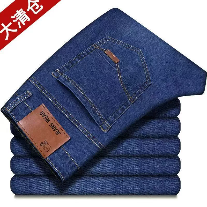 Летние тонкие стрейчевые джинсы мужские свободные брюки с высокой талией повседневные брюки больших размеров рабочие мужские брюки износостойкие рабочие штаны