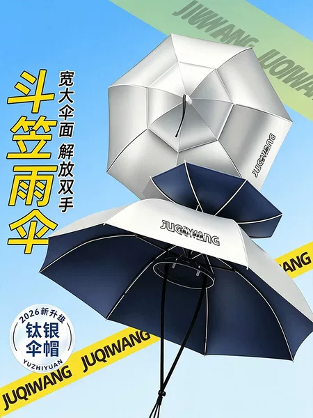 Double-layer large head-mounted umbrella hat, fishing-specific rain umbrella, foldable head umbrella, sunshade and sun protection hat umbrella