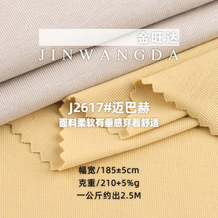 210g�~�ͺ����� ���ކ���ƽ�y���� TCƽ�y��T���Ҿӷ�ᘿ�����