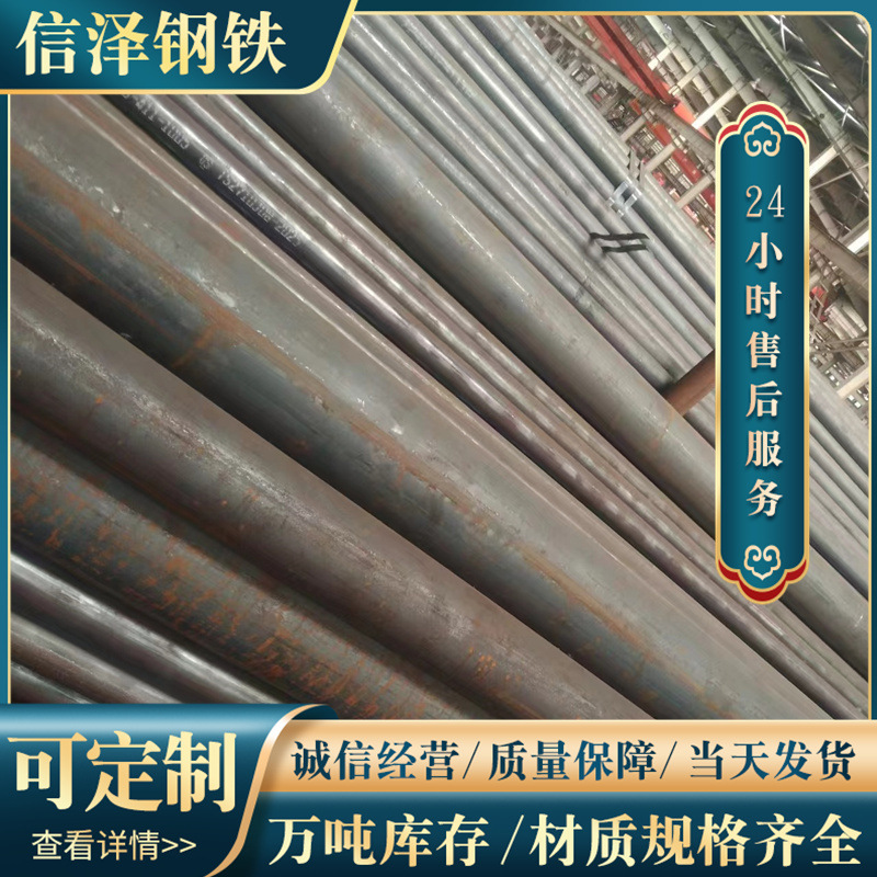 5310高压锅管5310锅炉专用无缝钢管耐高温5310无缝钢管规格齐全