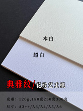 120g180g250g300g���ży���`�мya3++���漈a4���y��ӡ���R��