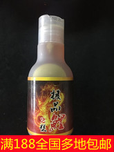 马炎精品鱼饵偷驴黑坑小药诱鱼剂鲫鱼鲤鱼草鱼青鱼饵料诱食剂