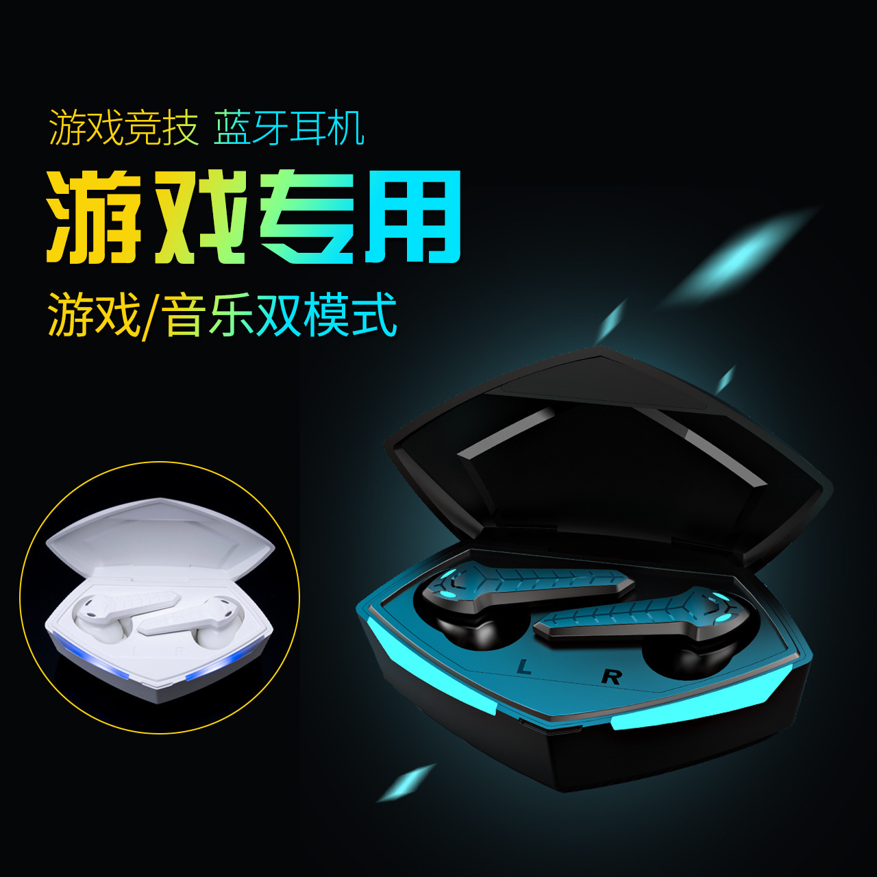 Auriculares Inalámbricos Bluetooth TWS para Juegos de Baja Latencia, Modelo Privado Transfronterizo Popular P50, Auriculares Intrauditivos Huaqiangbei