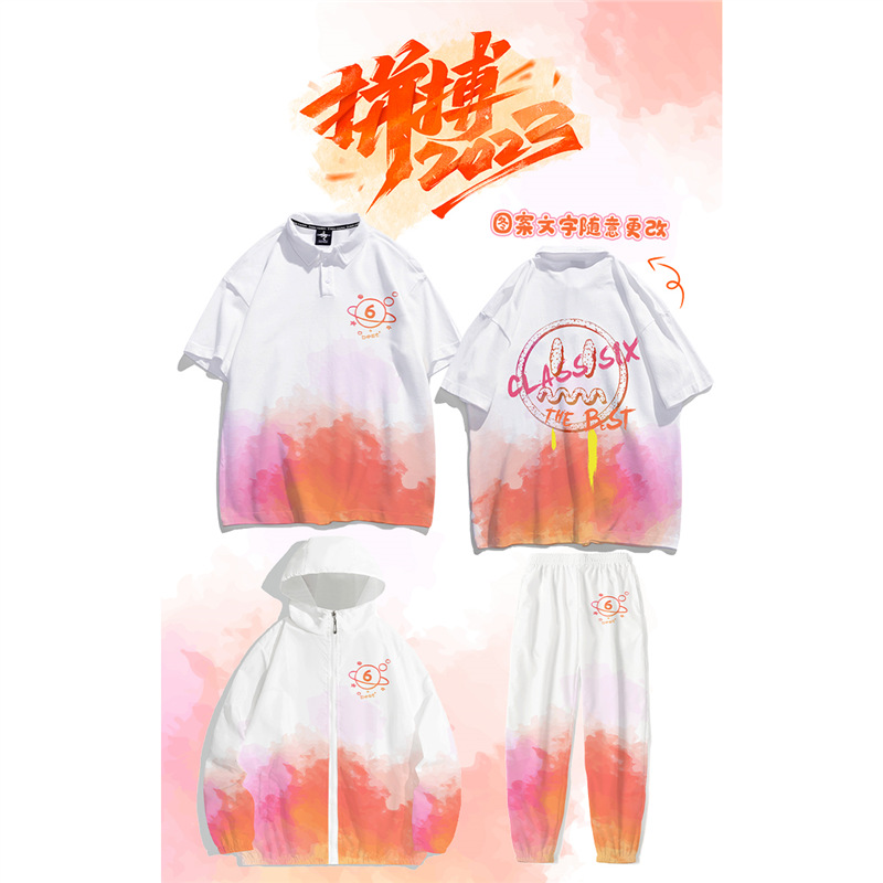 3종 세트 3: 라펠 + 윈드브레이커 + 바지