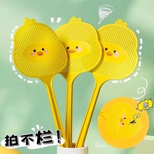 苍蝇拍家用拍不烂蚊子拍蚊子打苍蝇神器手动拍蚊拍苍蝇子塑料拍子