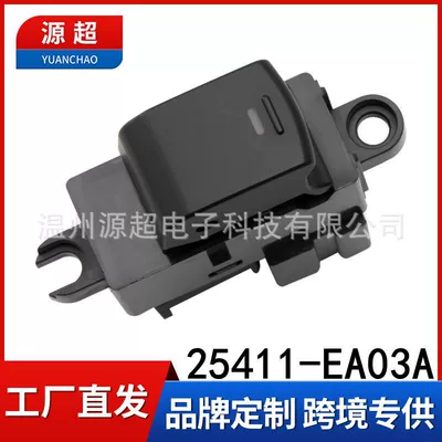 Nissan Qashqai Pathfinder Şüşə Qaldırma Açarı 25411-ea03a Elektrik Pəncərə Düyməsi üçün
