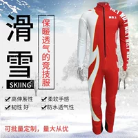 Спортивная одежда для горных лыж, одежда для горных лыж, одежда для соревнований по беговым лыжам в гигантском слаломе, одежда для соревнований по гигантскому слалому