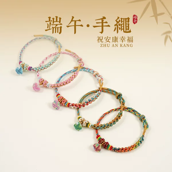 Dragon Boat Festival Peach Blossom Bracelet, Five-Color Rope, Hand-Woven Bracelet, Adjustable for Men, Women, and Children, Wearable Accessory Gift