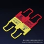 一次性医疗编码塑料封条
