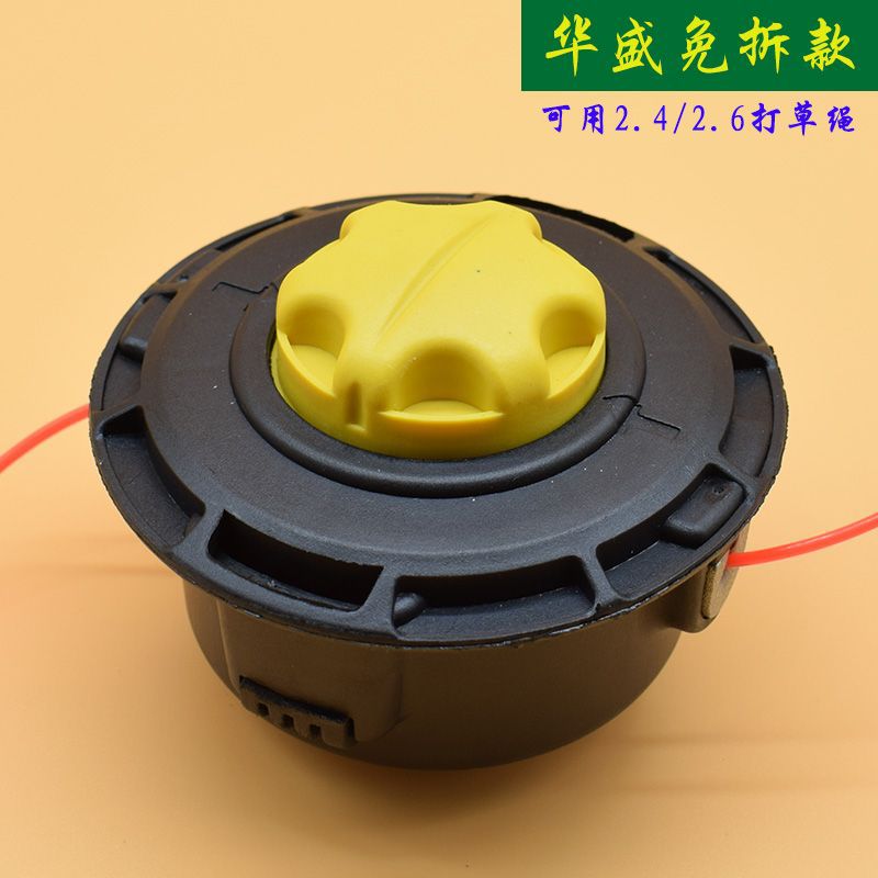 Cortacésped Cabezal de césped Placa de césped Cabezal de deshierbe universal europeo y americano Accesorios para cortacésped Cuerda de césped Cabezal de deshierbe Sin desmontaje