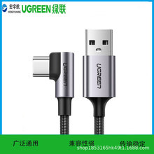 GUS284USB2.0DType-C׿3A䏝^Α