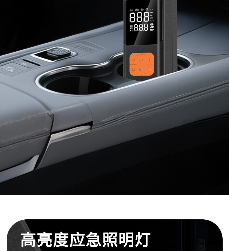 New car emergency starting power supply, mini portable wireless air pump with power bank integrated device, electric air pump
