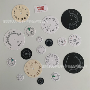 Dongguan Silk Screen Custom Processing Dial Plastic Decorative Sheet LOGO Trademark/nameplate Decorative PC Sheet Die-cut