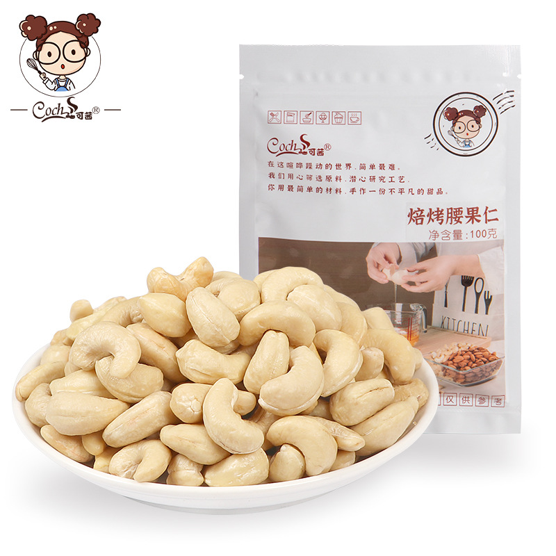 烘焙原料批发【Coch/可茜】原味腰果仁100G/袋越南原料W320