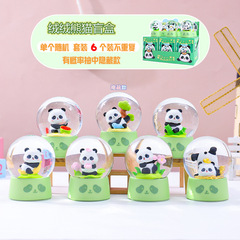 新発売の人気商品、ふわふわのパンダのブラインドボックス。キュートで可愛いぬいぐるみのクリスタルボール。車の装飾や女の子へのプレゼントに。