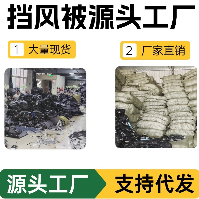 【护肩护脖】电动车挡风被冬季加绒加厚保暖电车小型电瓶车防水|undefined