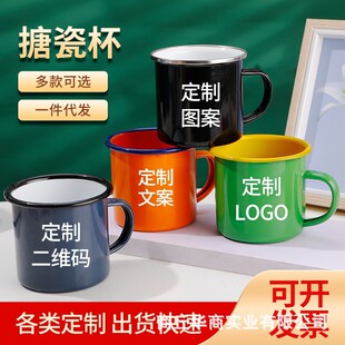 �p��Enamelcup�R�˱�������Ƭlogo��Dӡ�D����V��Ȳʱ�