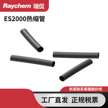 Raychem��٩ES2000�������z�p�ڟ�s�ܟ��տs�^���׹�ԭ�b�M��