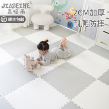 垫子宝宝拼接爬行垫泡沫地垫婴儿童爬爬垫加厚家用无地板厂家直销