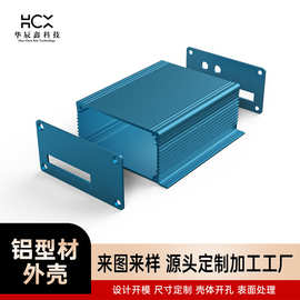 铝合金型材数据终端外壳一体式数控铣削来图来样智能制造源头厂家