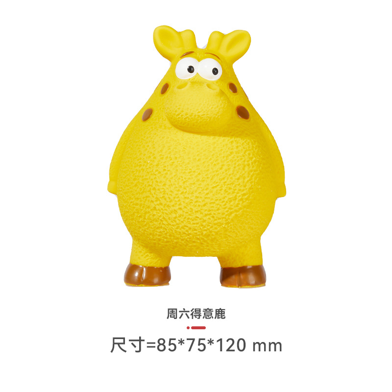 토요일의 루돌프