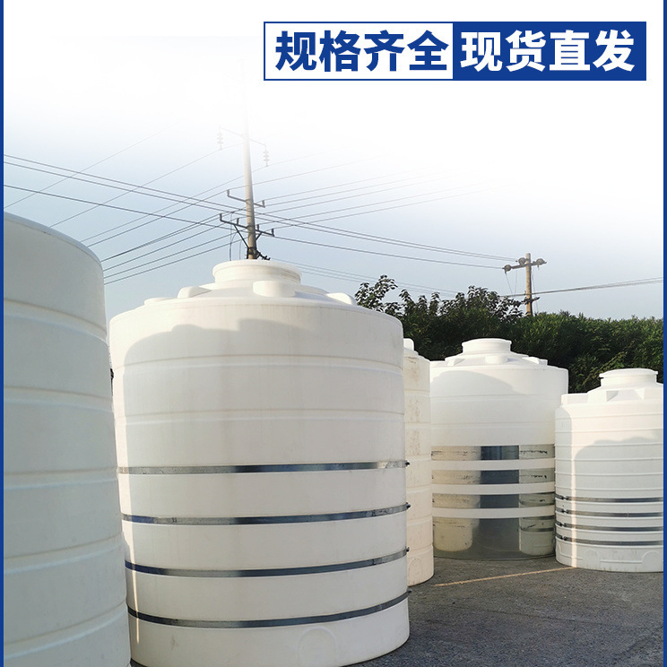 Dichotomanthes thickening Plastic water tower pe Water storage tank construction site vertical water tank outdoors capacity household Large Storage tank