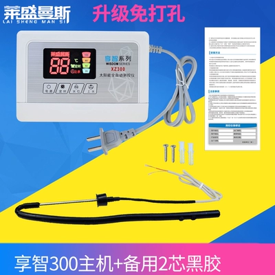 Solenoid klapanlar automatic water level and - host-2-spare-black-glue-sensors