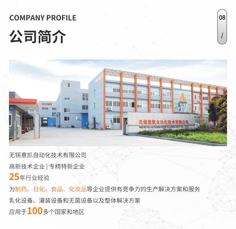 详情-2023_10.jpg