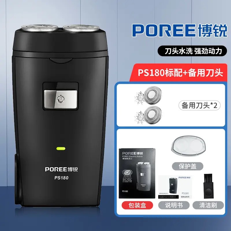 PS180+ 커터 헤드 2