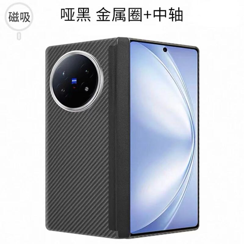 新しい vivo xfold5 ケブラー携帯電話ケース Xfold5 中央軸携帯電話ハードシェルアラミドカーボンファイバーに適しています|undefined