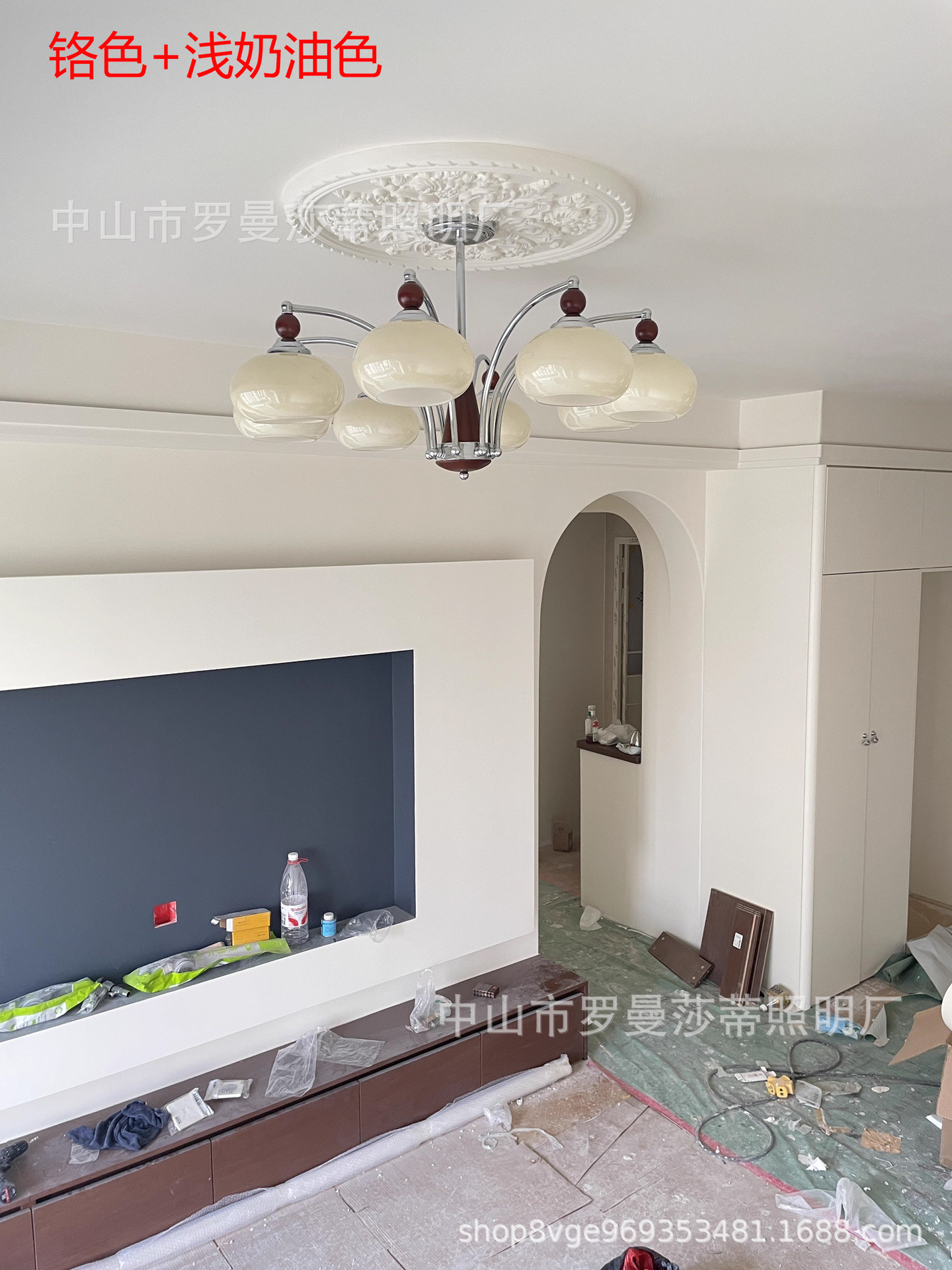 8 heads [chrome + light cream lampshade]