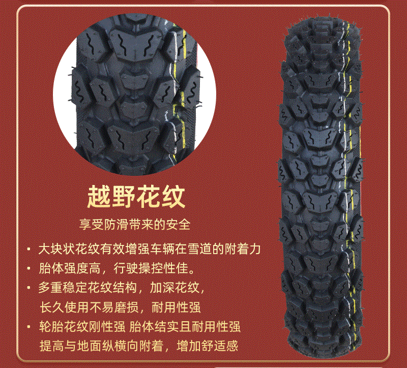 Suitable for Qianyu electric vehicle 3.50-0 vacuum tire motorcycle 350-0 0inch outer tire scooter