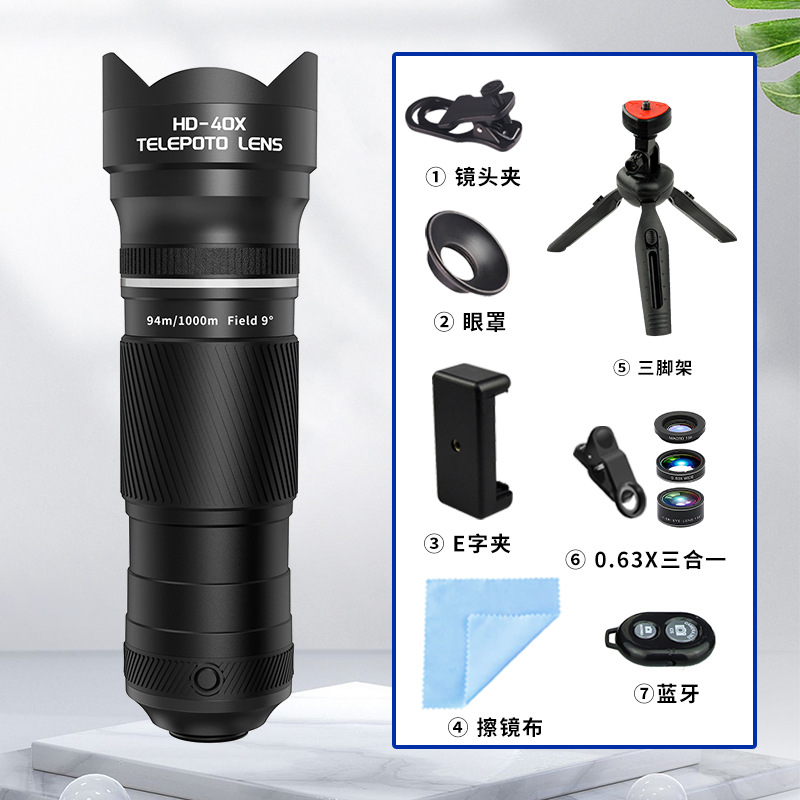 40× telescopic gray ring (full set) + 0.63× 3-in-1 lens + bluetooth remote shutter