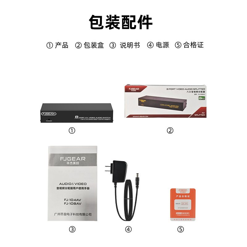 AV allocation of eight exit and eight AV signal assignors 3 Lotus allocation device Eight Road audio and video allocation AV allocation of eight exit and eight AV signal assignors 3 Lotus allocation device Eight Road audio and video allocation
