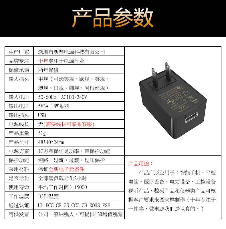 卸売 5v3a 電源アダプタ米国プラグ UL/ce 認証 USB 充電ヘッド美容機器監視スイッチング電源|undefined