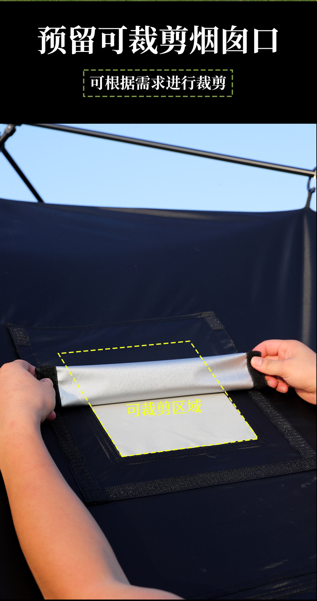 Mountain Guest Night Sky Canopy Outdoor Camping DIY Expandable Canopy Tent Oxford Cloth with Silver Coating