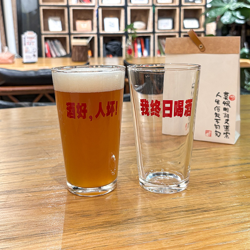 ビールジョッキ生ビールジョッキインターネット有名人ガラスクリエイティブカスタムテキスト印刷バーガラス厚く耐熱大容量|undefined