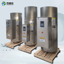 中央电热水炉455L 大容量6-100千瓦容积式工业密闭式热水器电蓄热