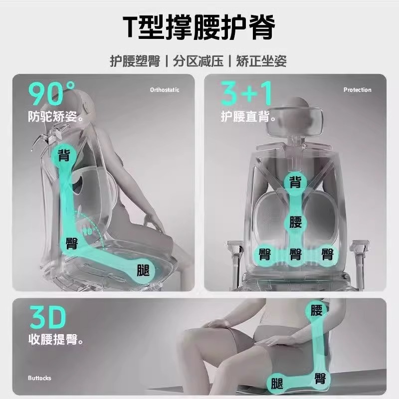 人体工学坐垫椅子护腰坐垫坐姿椅矫正坐姿久坐不累办公室护腰靠垫|undefined
