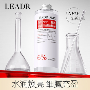 Goddess Beauty Malaysian Glycerin Wet Compress Toner Moisturizing Facial Rejuvenation Brightening Skin Genuine