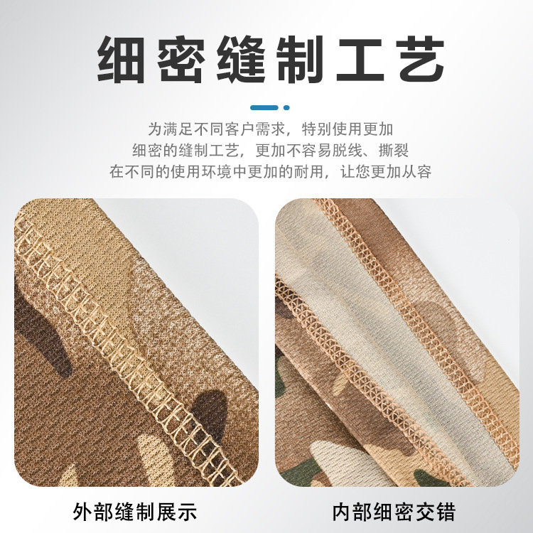 Pañuelo de seda de camuflaje para casco, pañuelo para la cabeza para pesca al aire libre, máscara de protección solar para el cuello de verano, transpirable para ciclismo y deportes.