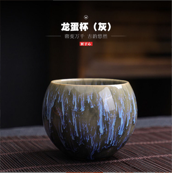 가마의 변경 드래곤 계란 컵-애쉬