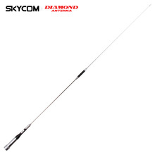 钻石 SGM510 UV双段车载对讲机高增益天线磨砂 96cm