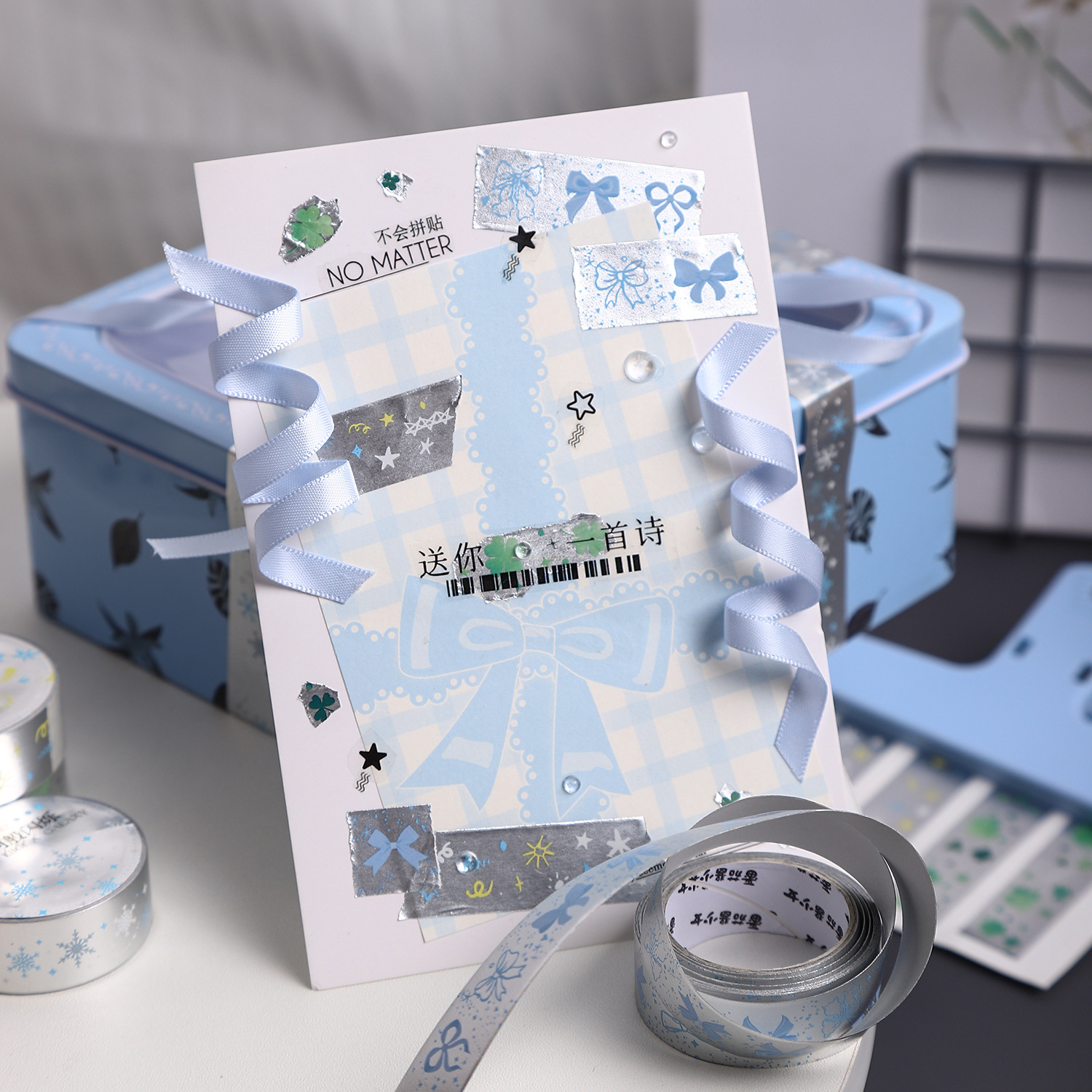 Ketchup Girls INS Tape como la galaxia parpadeante serie de contabilidad DIY material decoración de cinta adhesiva circular