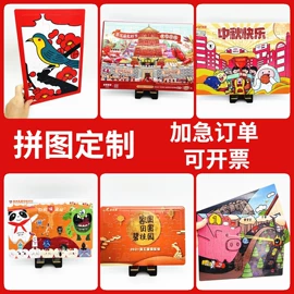 拼图、拼板;餐垫、杯垫;冰箱贴