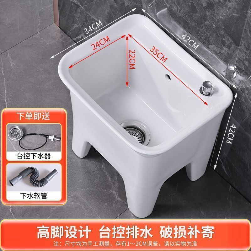 拖把池拖布池家用小型卫生间阳台陶瓷拖地轻奢户外多功能简约卫浴|undefined