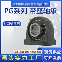UCPG204 UCPG205 UCPG206 UCPG207 UCPG208������������ �����