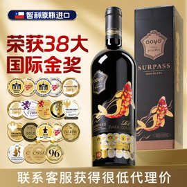 傲鱼智利原装原瓶进口红酒干红葡萄酒水果酒批发代理整箱送礼盒装